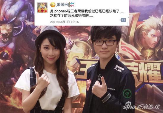 曝LOL四大花旦小米与前公司解约 欲转手游直