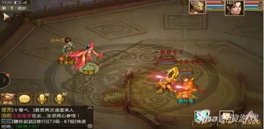 通天塔星君