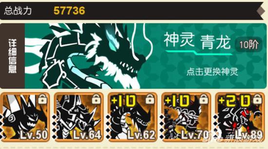 超进化物语炮灰重生关卡攻略 通关阵容推荐_9