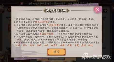注意事项：
