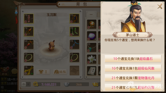 清明节活动奖励