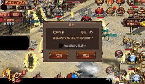 传奇手游很多人玩吗,传奇手游排行榜 人气 第一名 经典