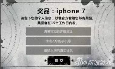 自由之战