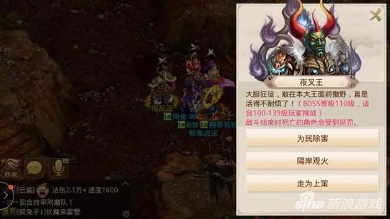 夜叉王