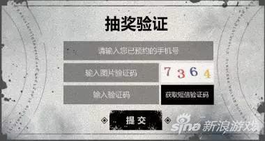 自由之战