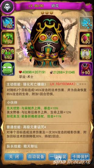 我叫MT 全3D