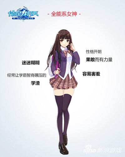 偷星九月天