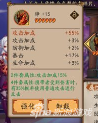 狰