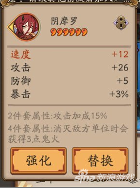 式神推荐：低等级过图时的aoe式神