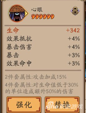 式神推荐：判官、河童等割型式神或作为副输出的妖刀姬等