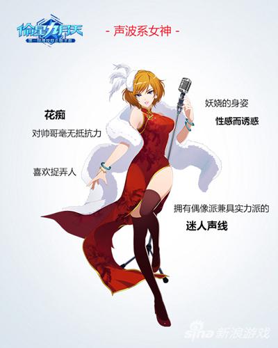 偷星九月天