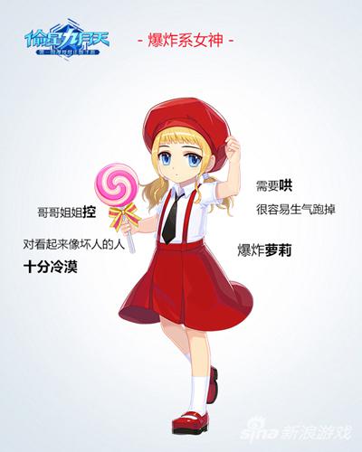偷星九月天