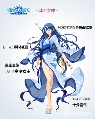 偷星九月天