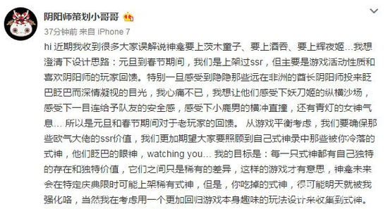 微博jiet