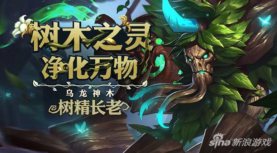 英魂之刃口袋版