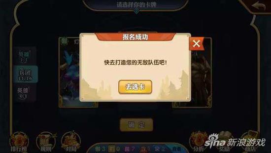 英雄无敌战争纪元