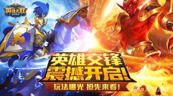 英雄无敌战争纪元