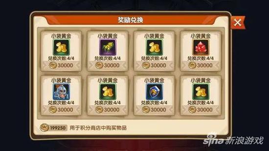 英雄无敌战争纪元