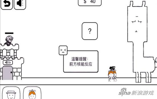 比较简单的大冒险3-6通关攻略