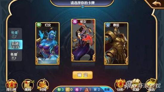 英雄无敌战争纪元