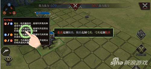 啪啪三国2