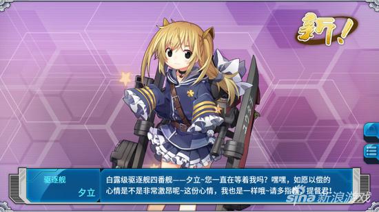 战舰少女R