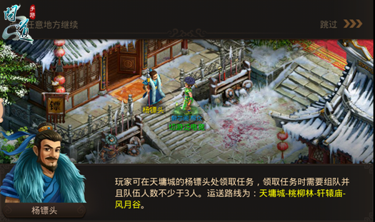 图2：赚取金币的任务领取界面