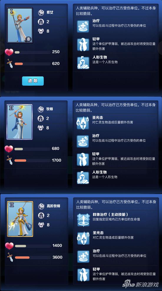 劍與家園
