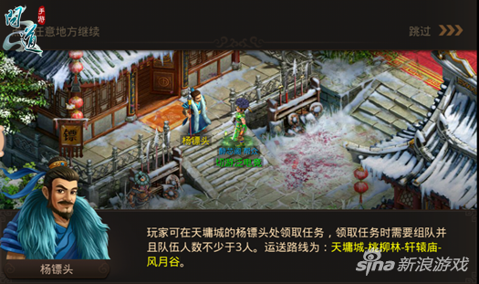 图2：赚取金币的任务领取界面