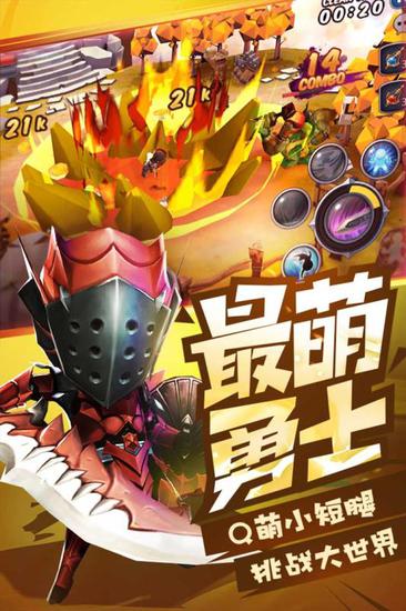 勇士x勇士