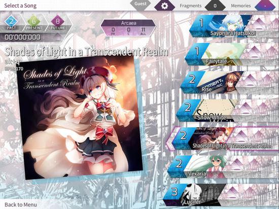 《Arcaea》游戏截图 (1)