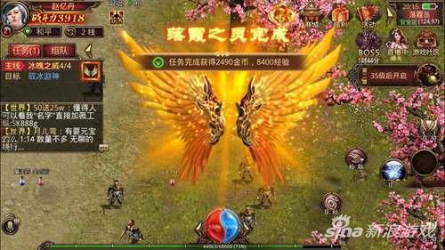 传奇世界手游挂机
