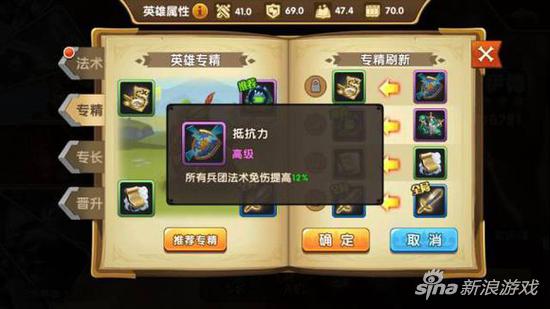 英雄无敌战争纪元