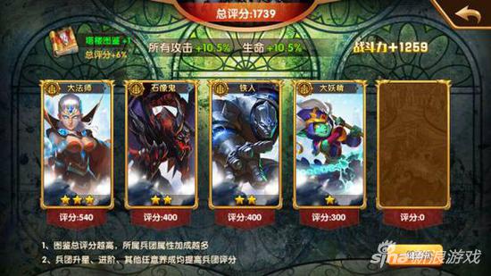 英雄无敌战争纪元