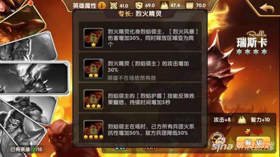 英雄无敌战争纪元