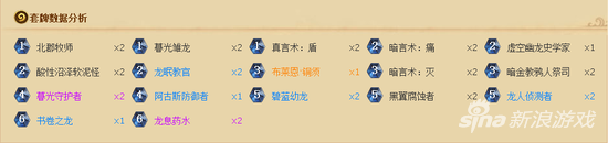 炉石传说