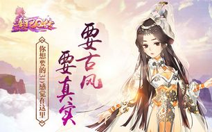 手游《熹妃Q传》3D宫廷猜想
