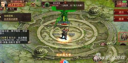 传奇世界手游仙翼系统技巧