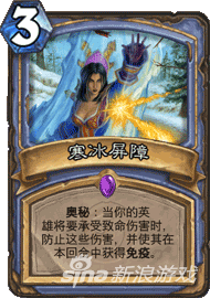 炉石传说