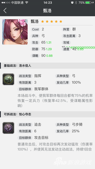 率土之滨