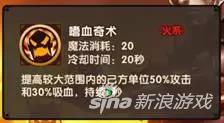 英雄无敌战争纪元
