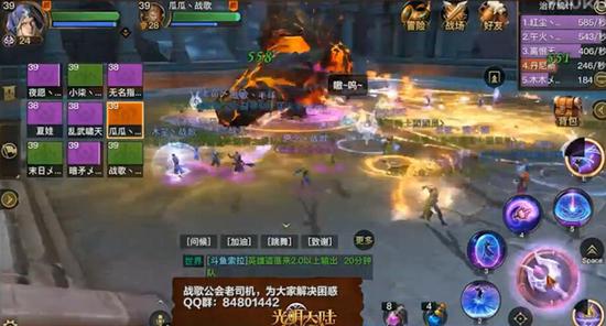 1號(hào)BOSS：腐化領(lǐng)主 諾迪霍姆 NodyHolm