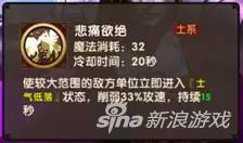 英雄无敌战争纪元