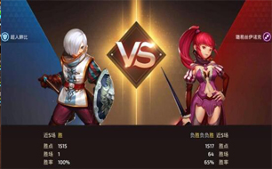 龙之谷手游圣骑士PK技能