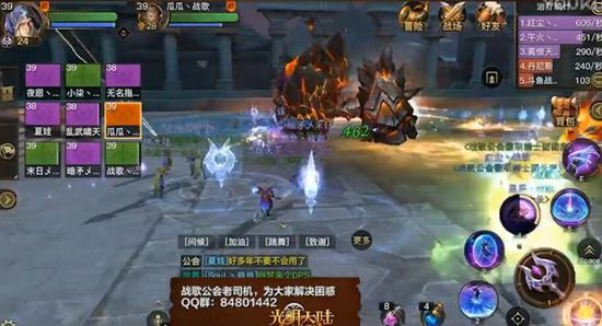 1號(hào)BOSS：腐化領(lǐng)主 諾迪霍姆 NodyHolm
