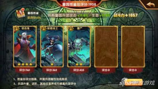 英雄无敌战争纪元