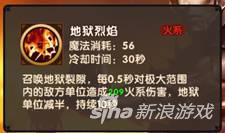 英雄无敌战争纪元