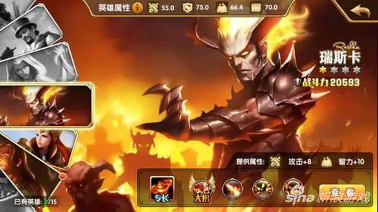 英雄无敌战争纪元