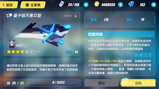 崩壞3