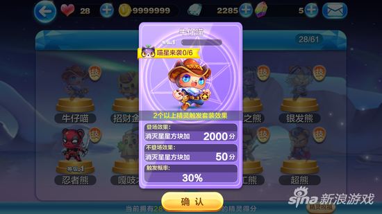 Screenshot_2017-03-17-11-55-52_com.tencent.pao